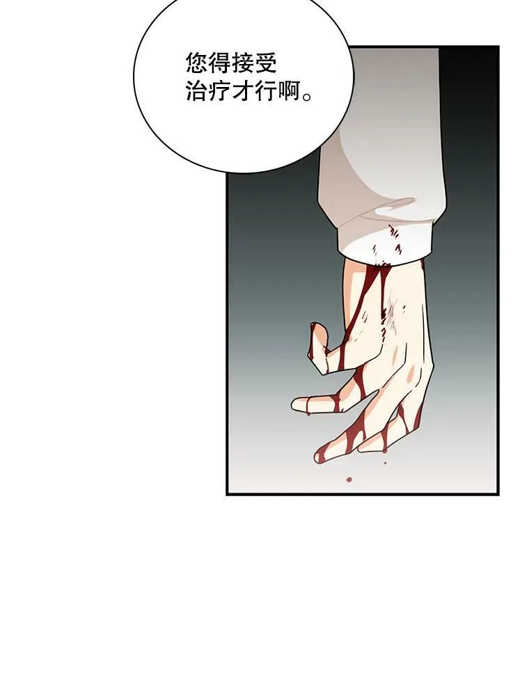 54.艾斯的坦白46