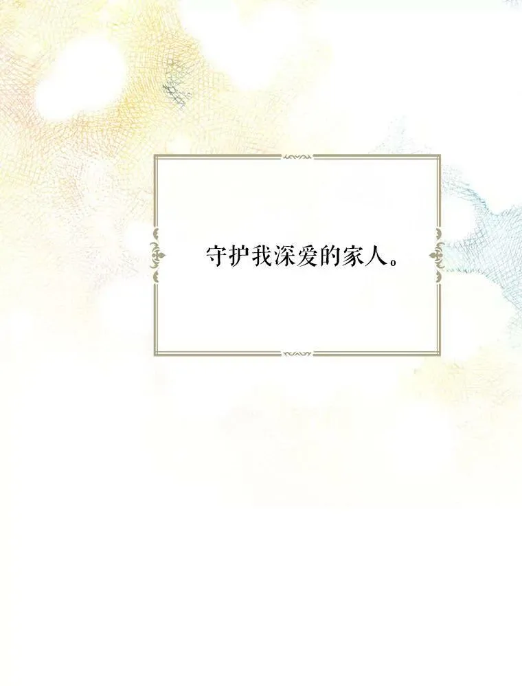 64.艾斯的维护94