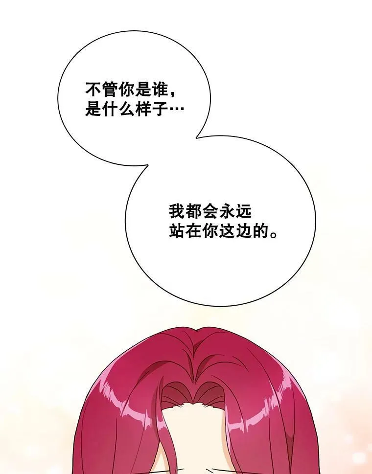 56.和好38