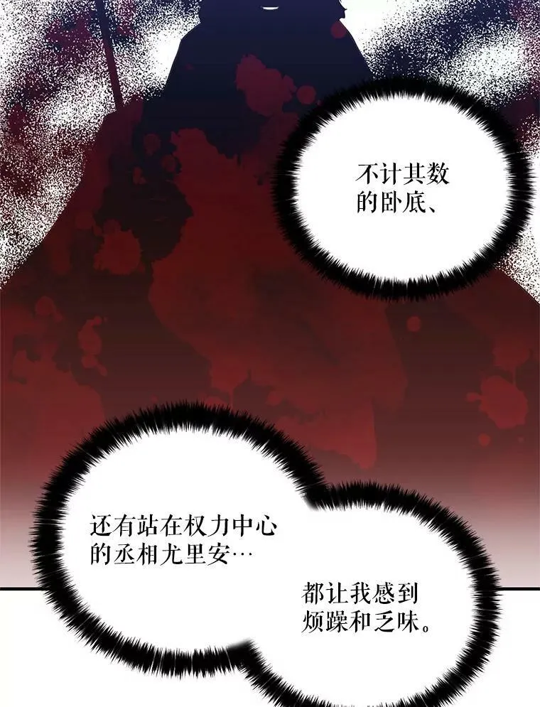 8.选择61