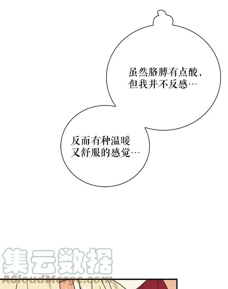 45.误会解除72