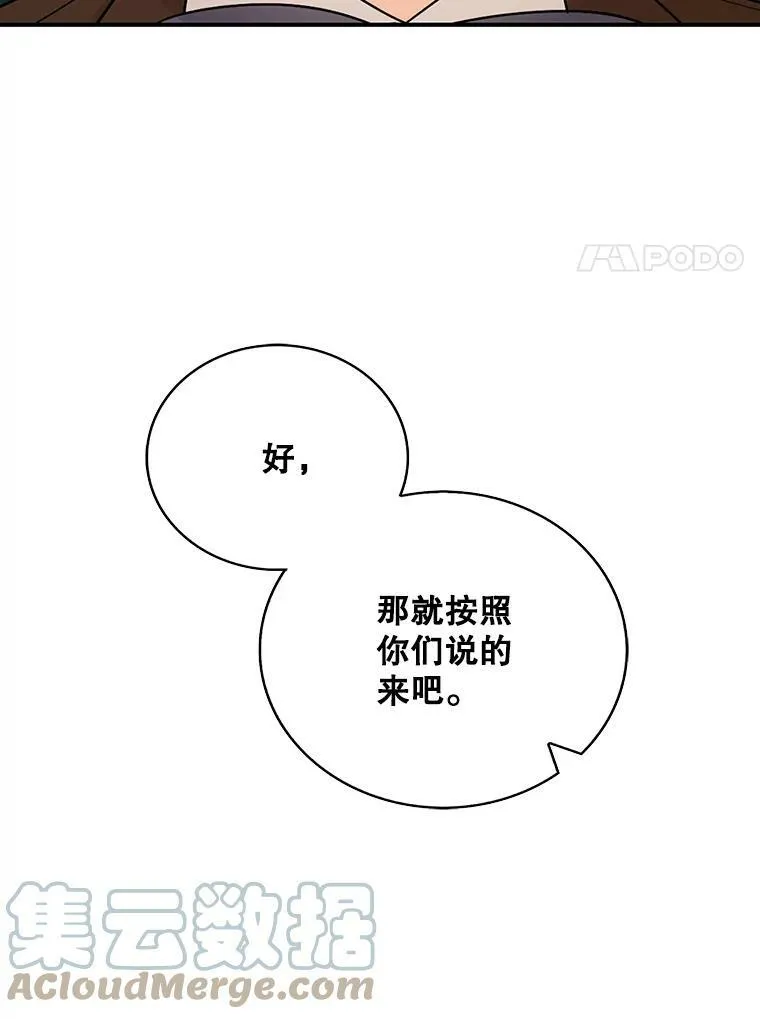 33.捉迷藏48