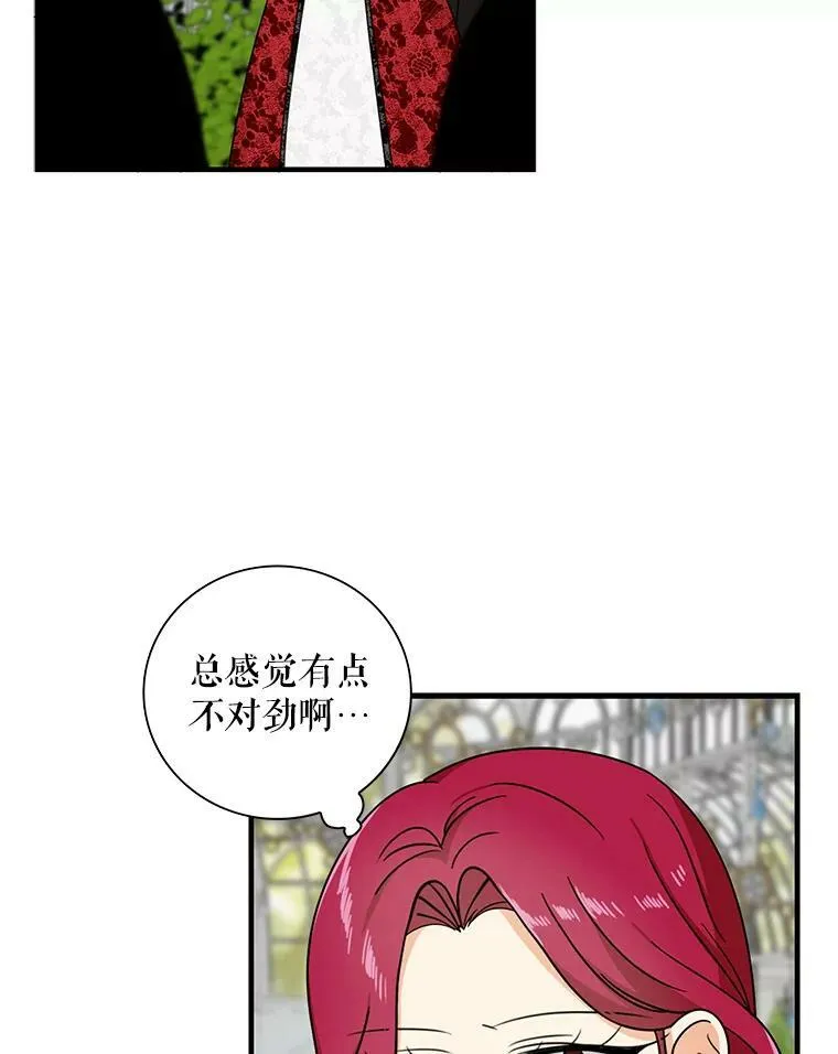 32.贵族聚会106