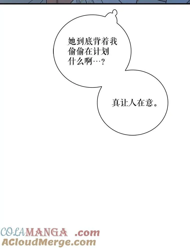 101.忙碌的她51