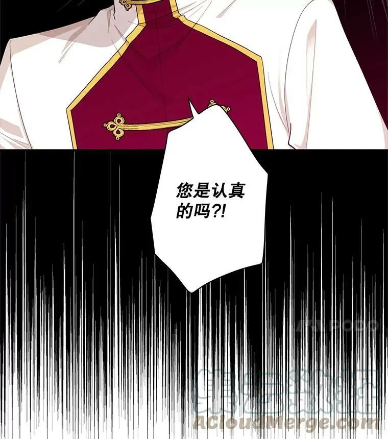 73.误会3