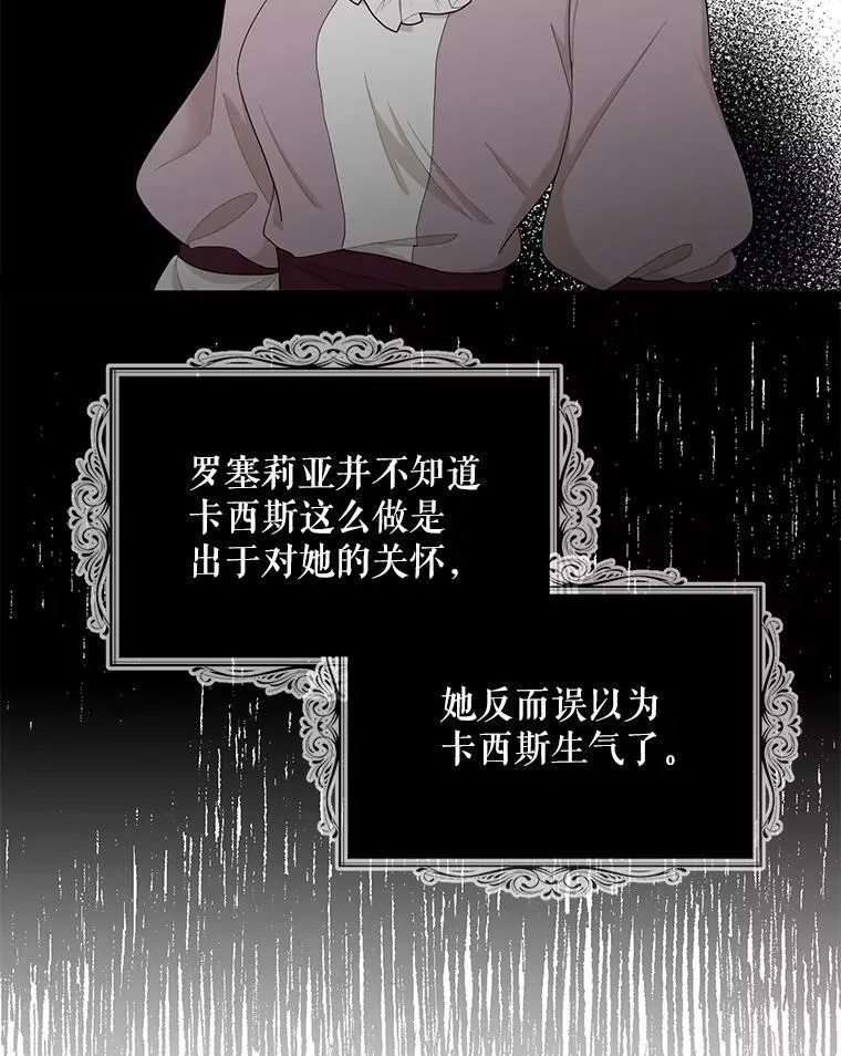 73.误会38