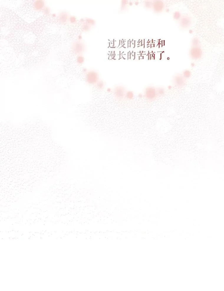 97.自证清白4