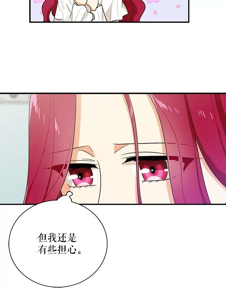 12.秘密集会55