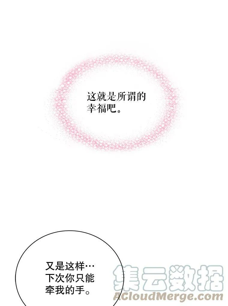 62.皇宫宴会84