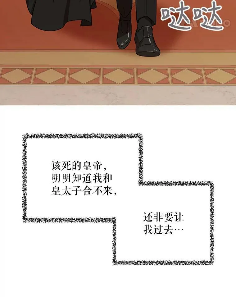 19.皇宫觐见50