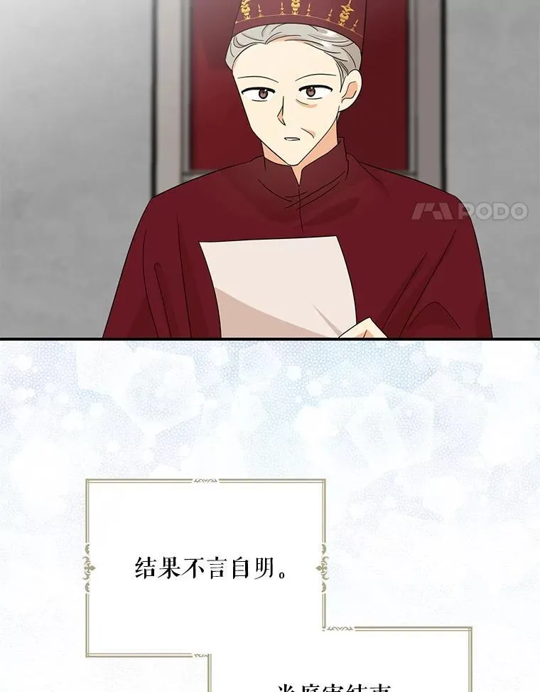 99.先皇的信46