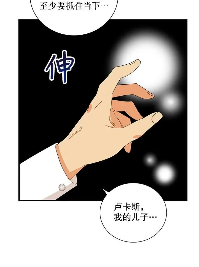 83.卢卡斯皇帝19