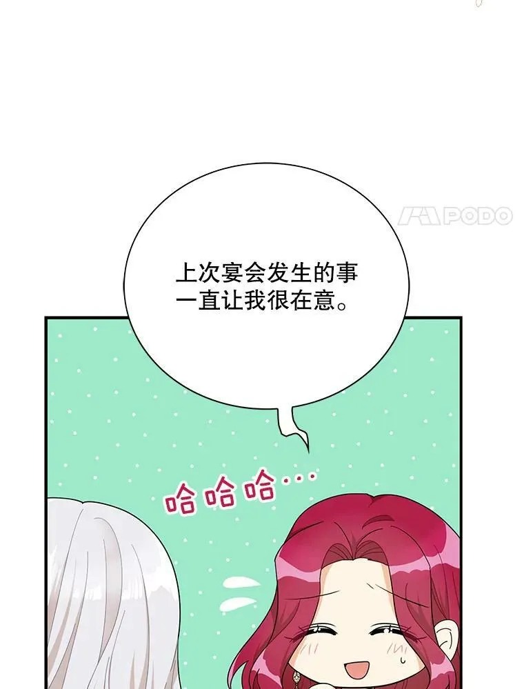 73.误会86