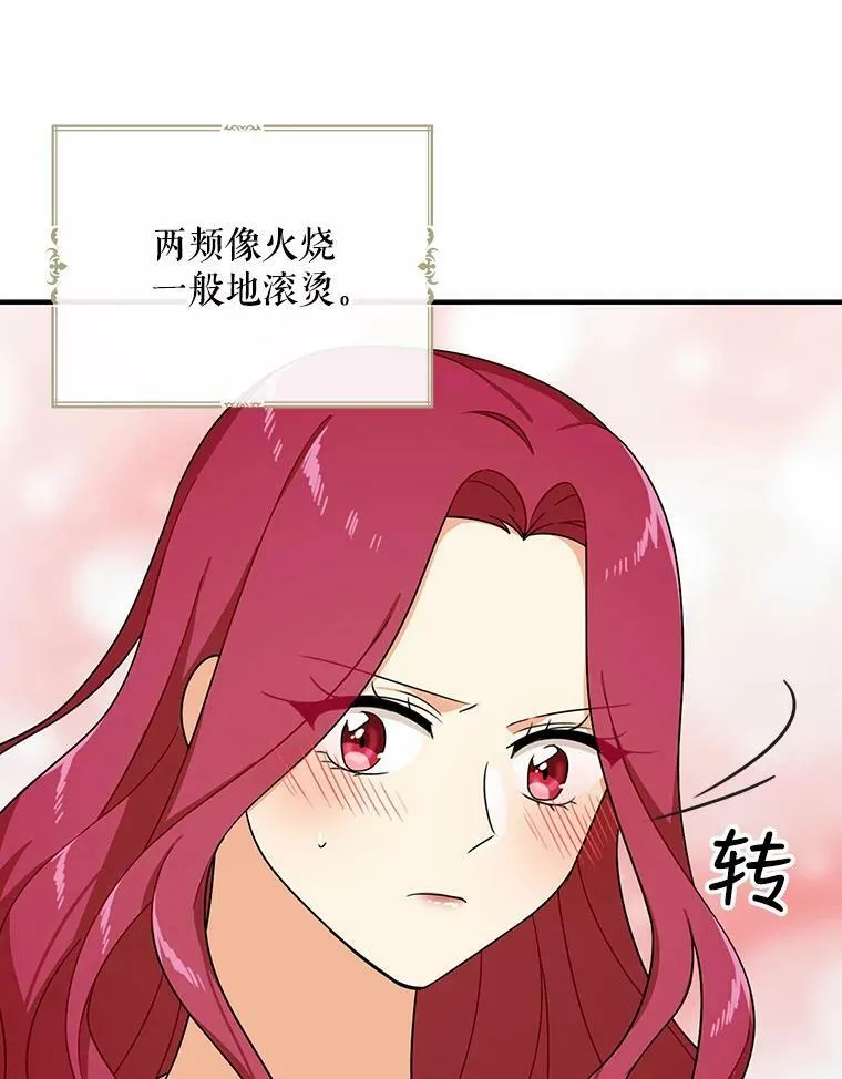 45.误会解除88