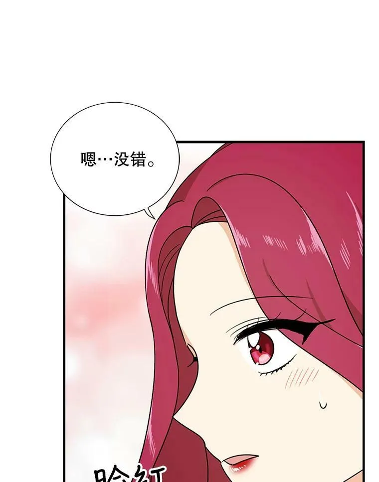 42.三个人一起睡46