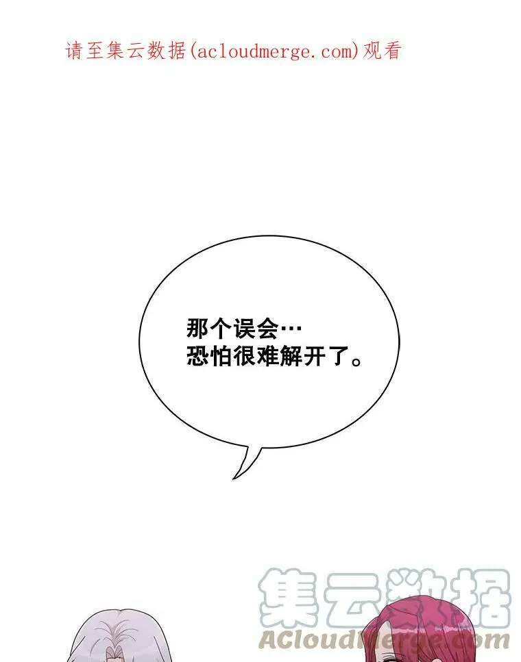 74.皇太子出招0