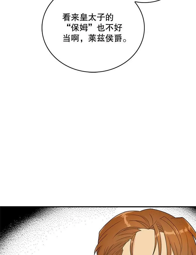 51.毒杀34