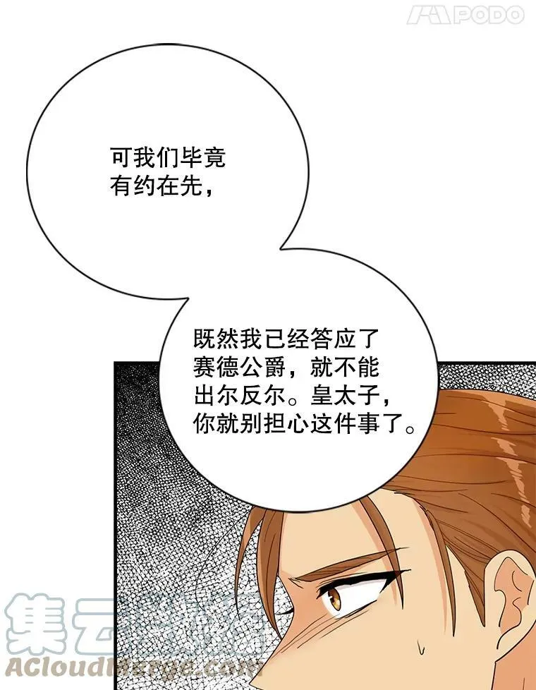 72.巨大发现66