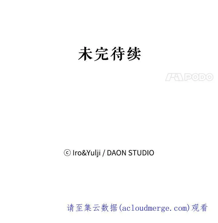 29.重感冒85