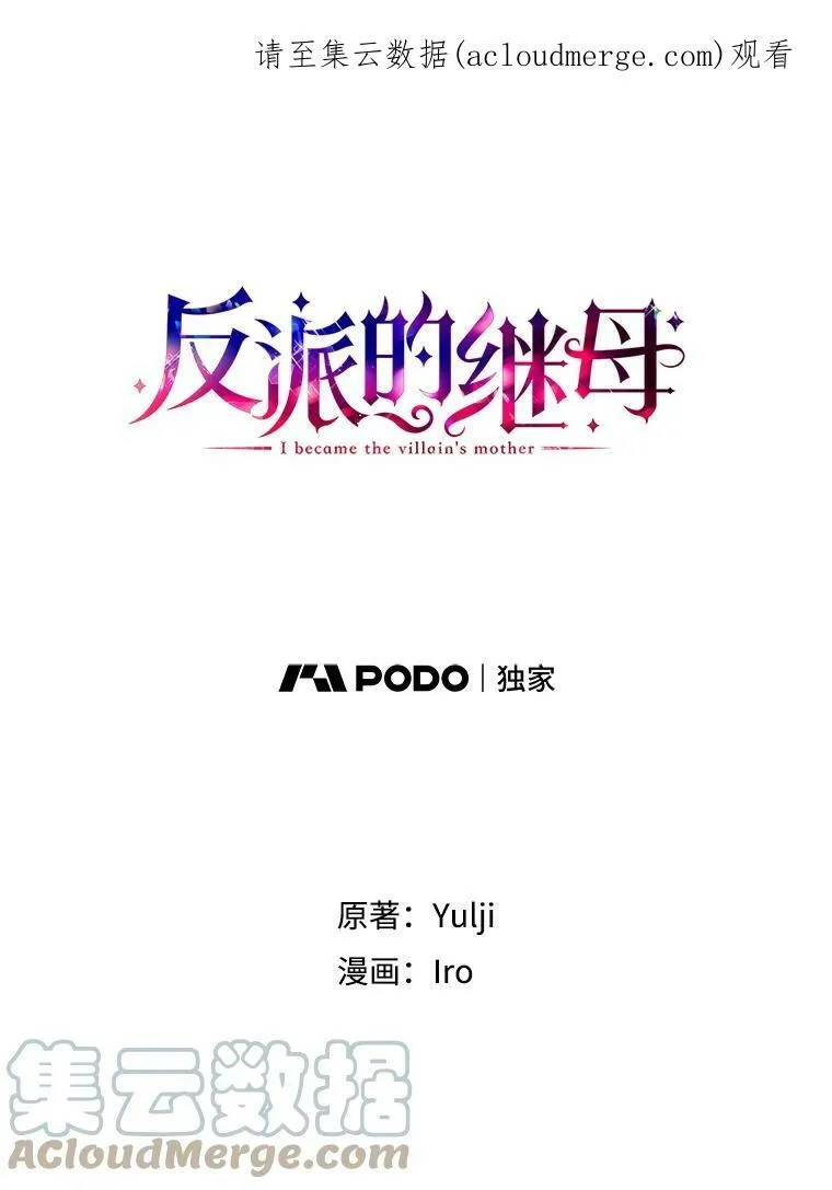 16.艾斯的日常教育0
