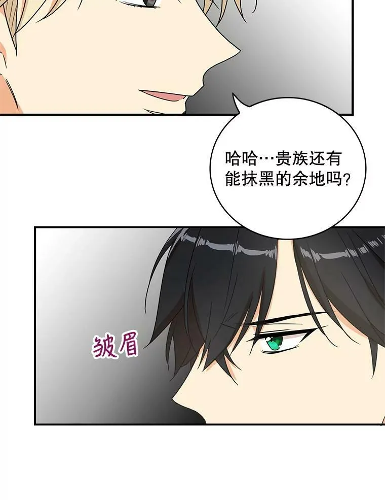 51.毒杀32