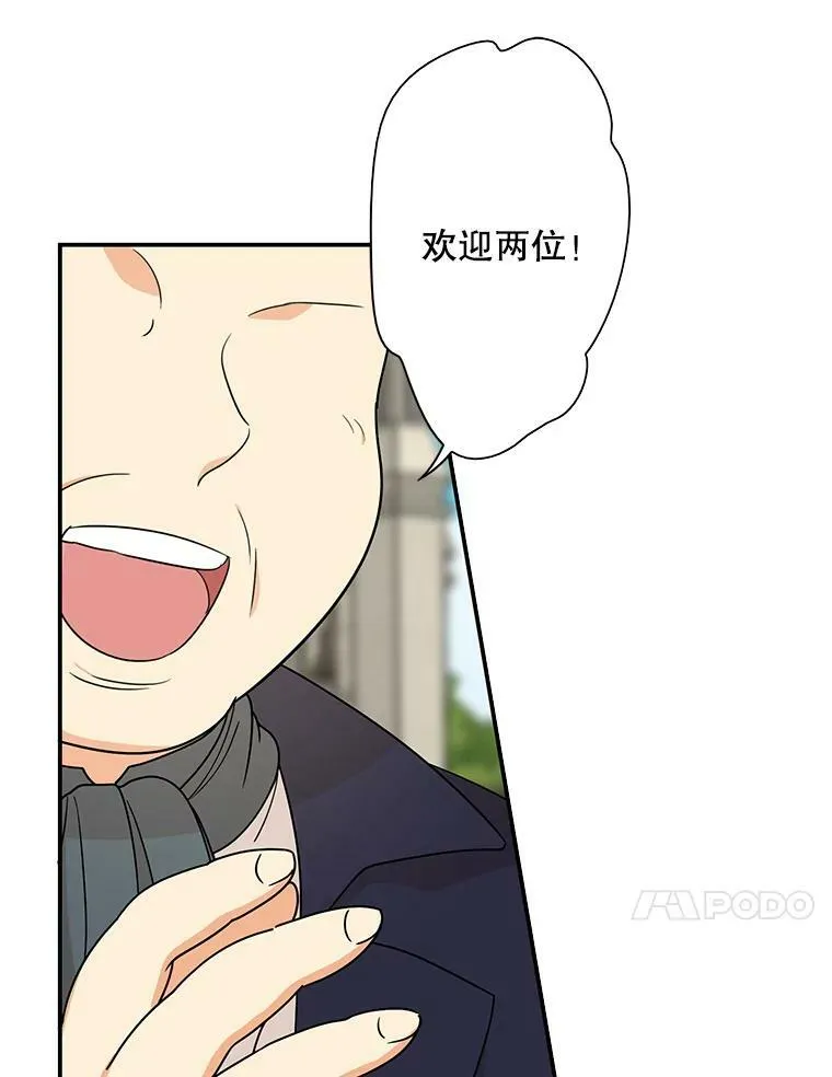 32.贵族聚会9