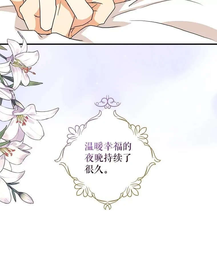 102.突生变故67