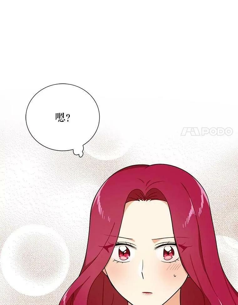 45.误会解除80