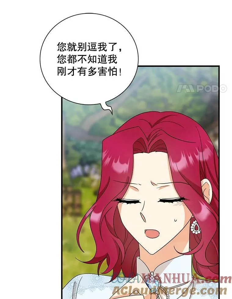93.陷入危机27