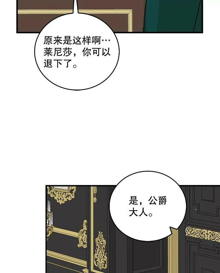 43.弟弟？20
