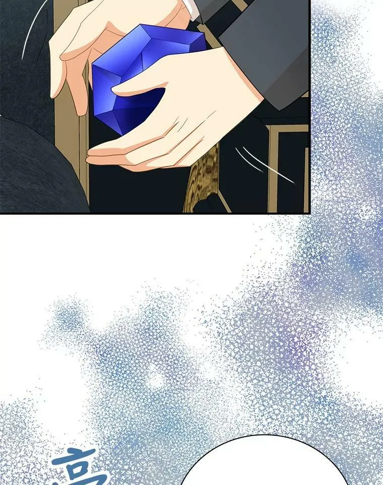 82.皇帝醒了35