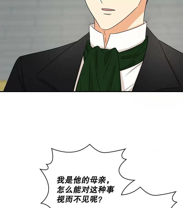 10.争吵5