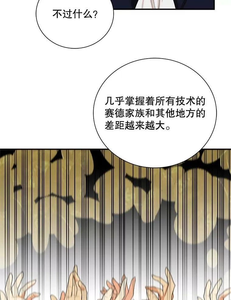 83.卢卡斯皇帝56