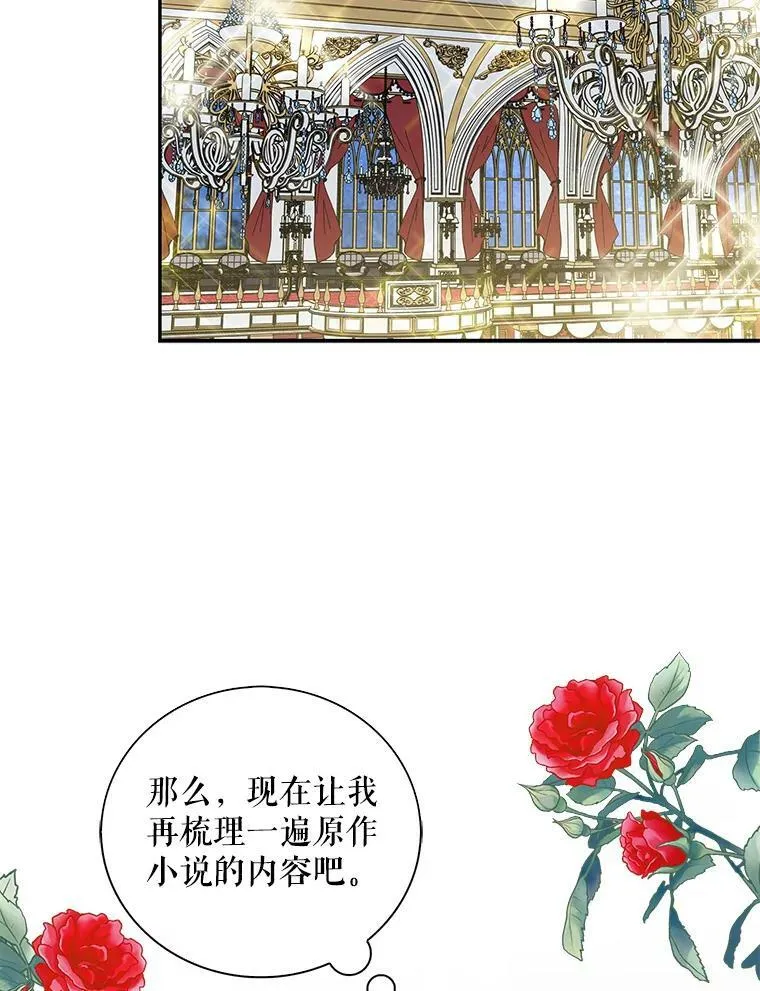 62.皇宫宴会32
