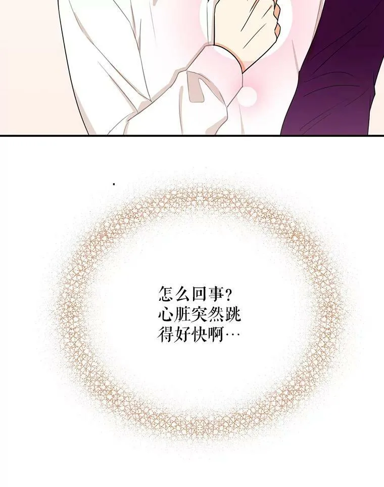10.争吵19