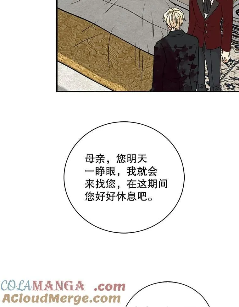 107.安心静养54