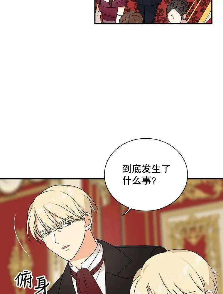 34.新的危机？2