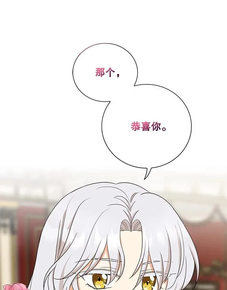 112.结婚的想法32