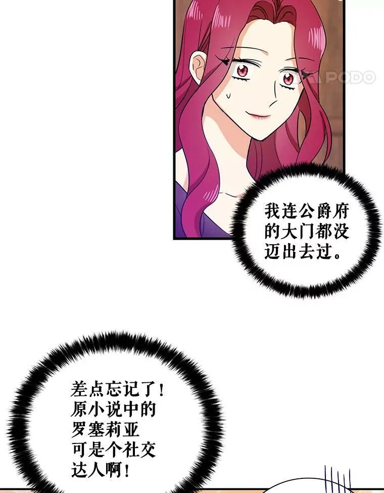 9.意外23
