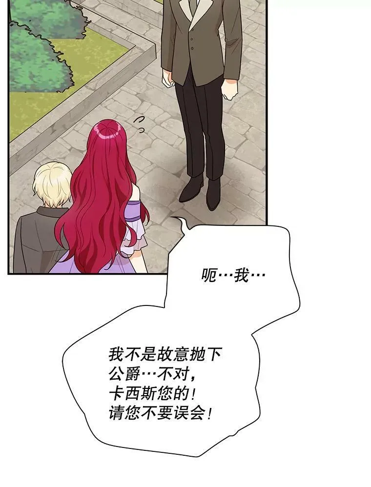 49.警告50