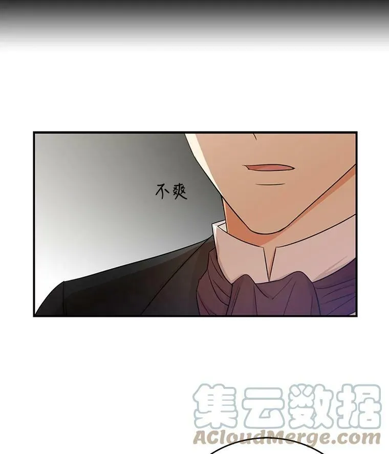 13.艾斯的隐瞒48