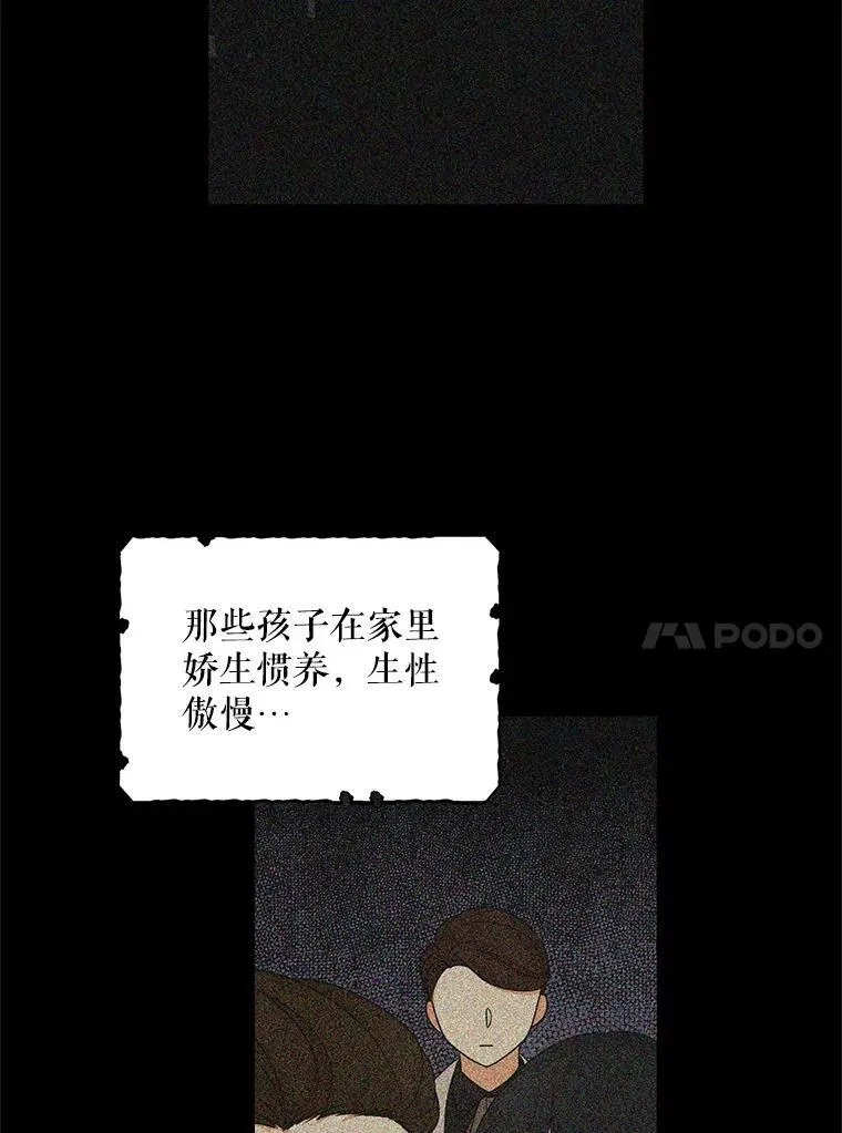 33.捉迷藏19
