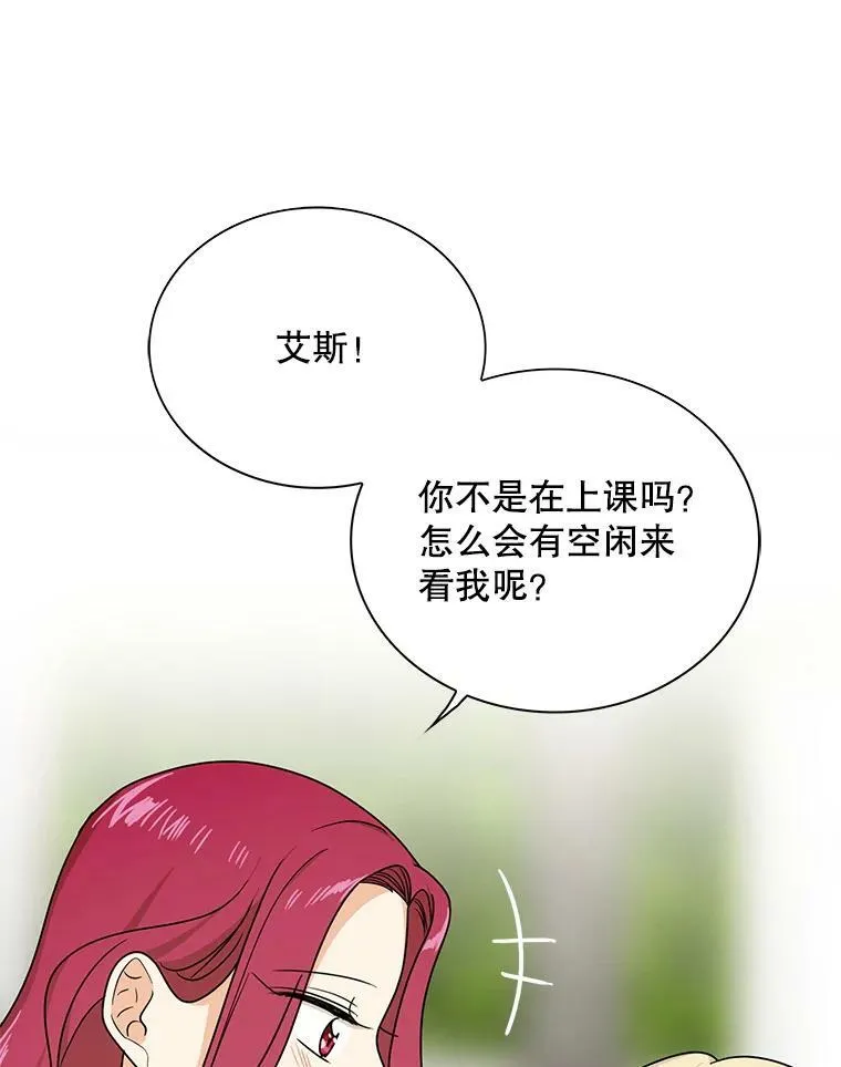45.误会解除16