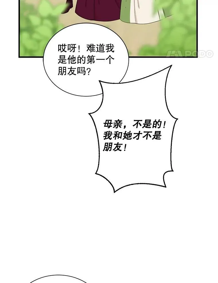 71.害怕失去13