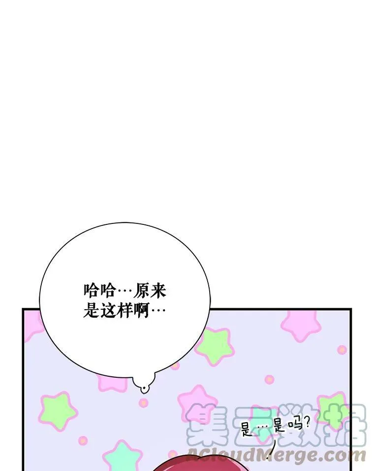 31.痊愈104