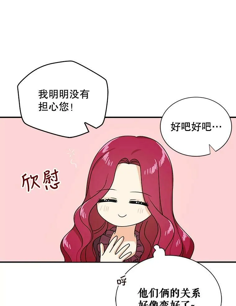 31.痊愈49
