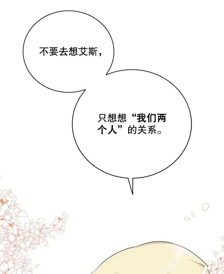 35.所谓同情89