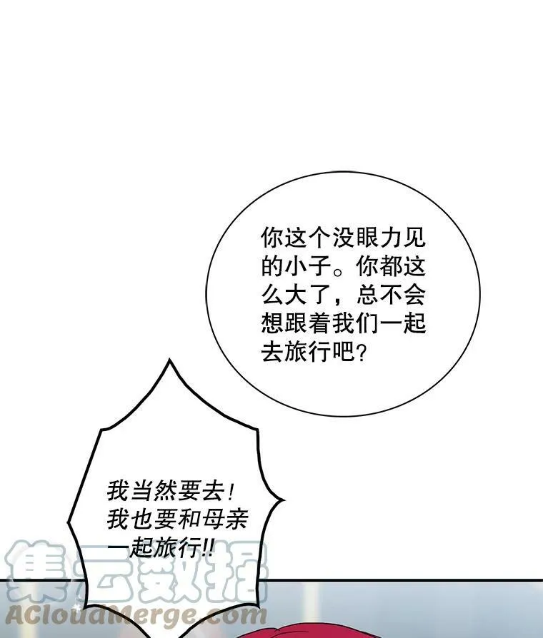 87.让权91