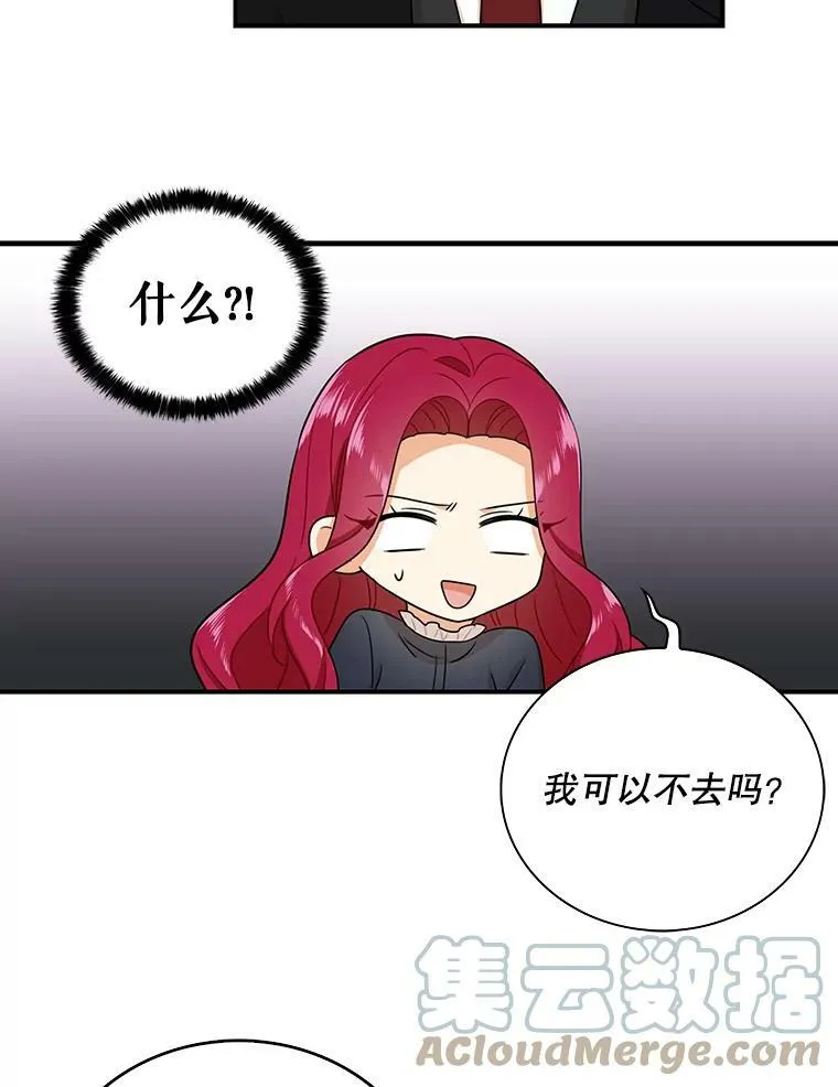 18.与艾斯的相处48