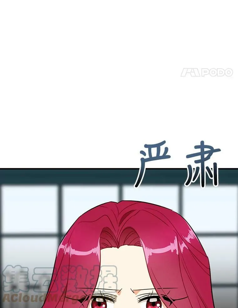 57.主动的罗塞莉亚72